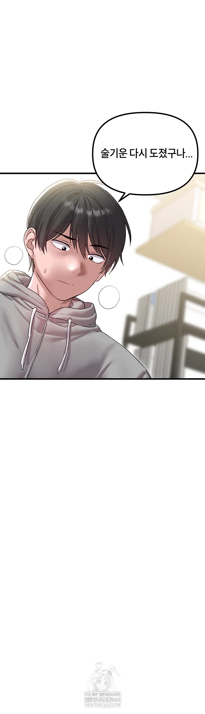 18+ The Reincarnated Man Raw Chapter 44 page 45