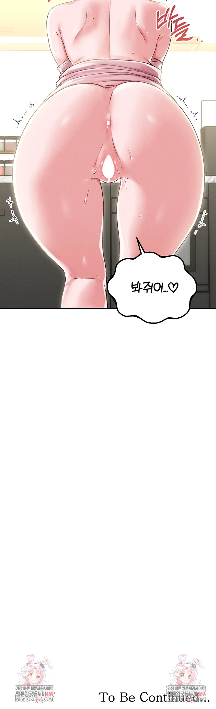 18+ The Reincarnated Man Raw Chapter 44 page 53
