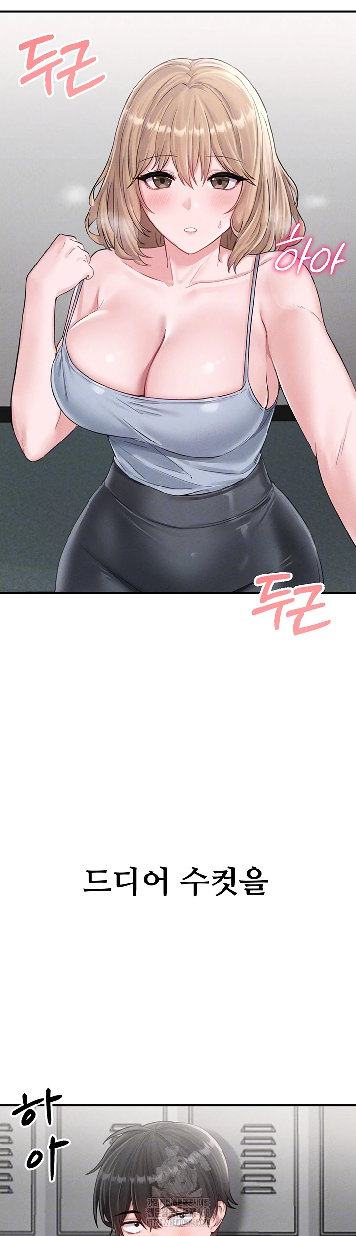 18+ The Reincarnated Man Raw Chapter 5 page 8