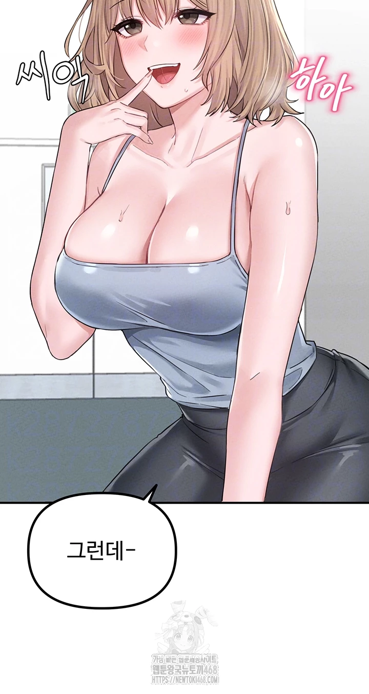 18+ The Reincarnated Man Raw Chapter 5 page 12