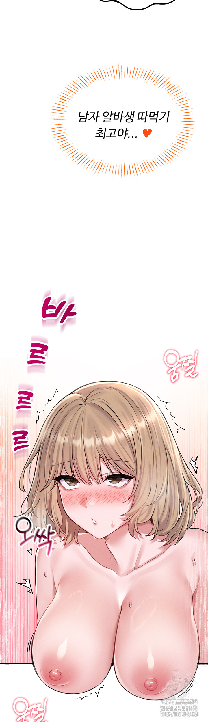18+ The Reincarnated Man Raw Chapter 5 page 55