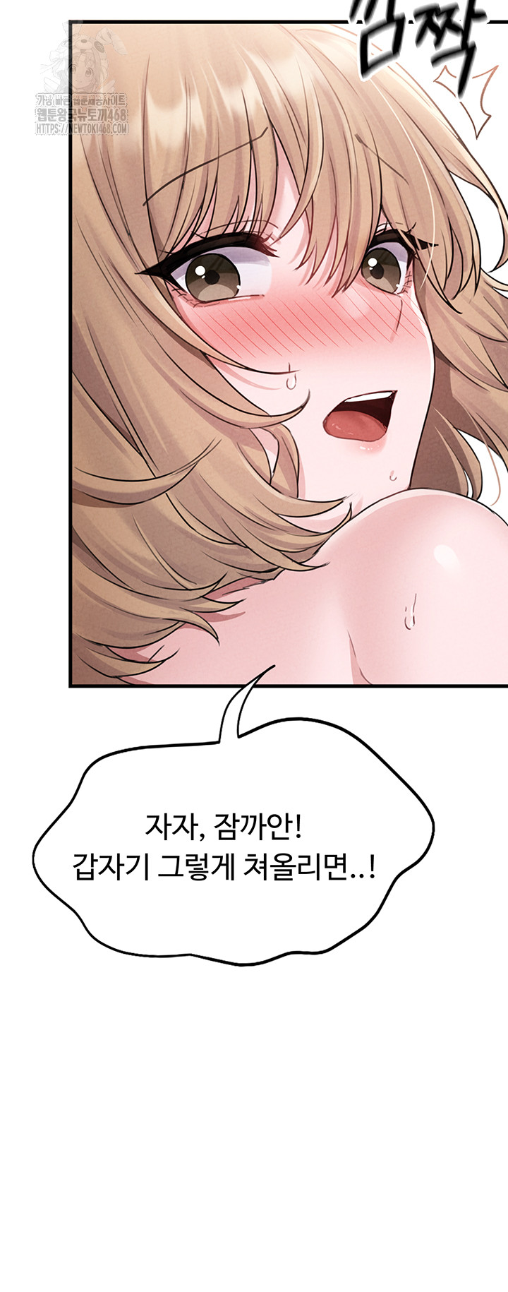 18+ The Reincarnated Man Raw Chapter 5 page 62