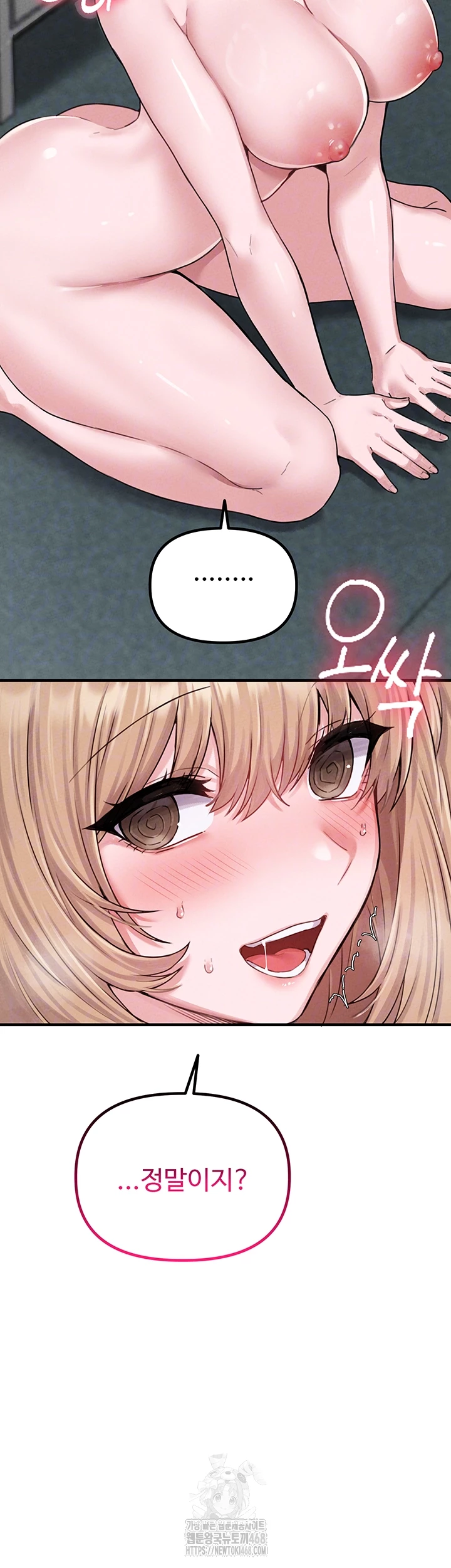 18+ The Reincarnated Man Raw Chapter 6 page 9