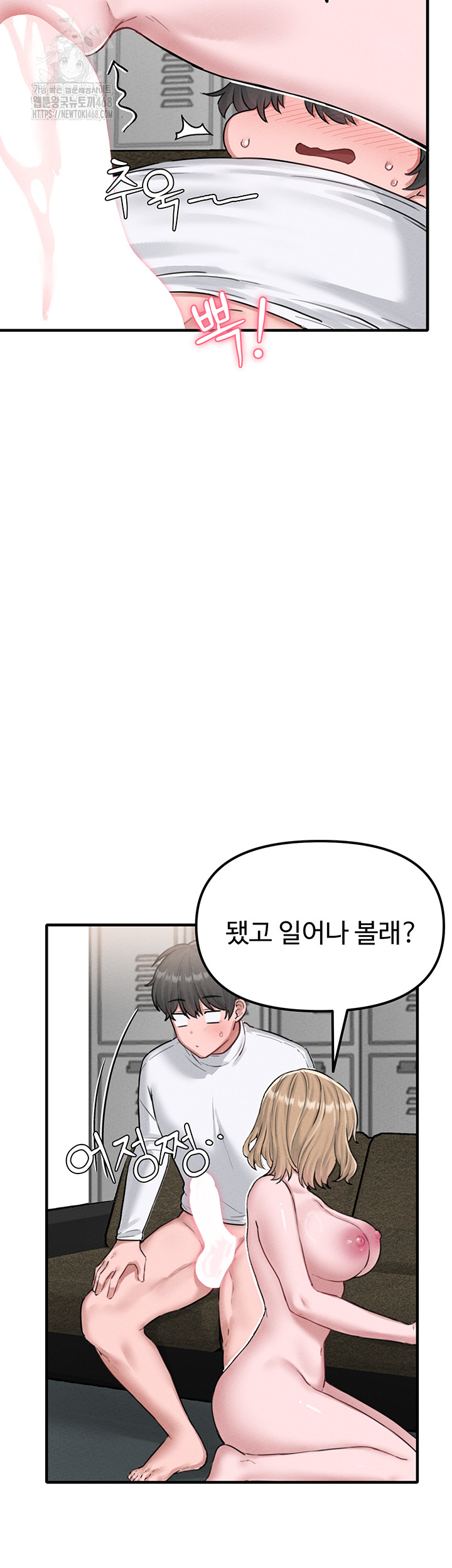 18+ The Reincarnated Man Raw Chapter 6 page 23
