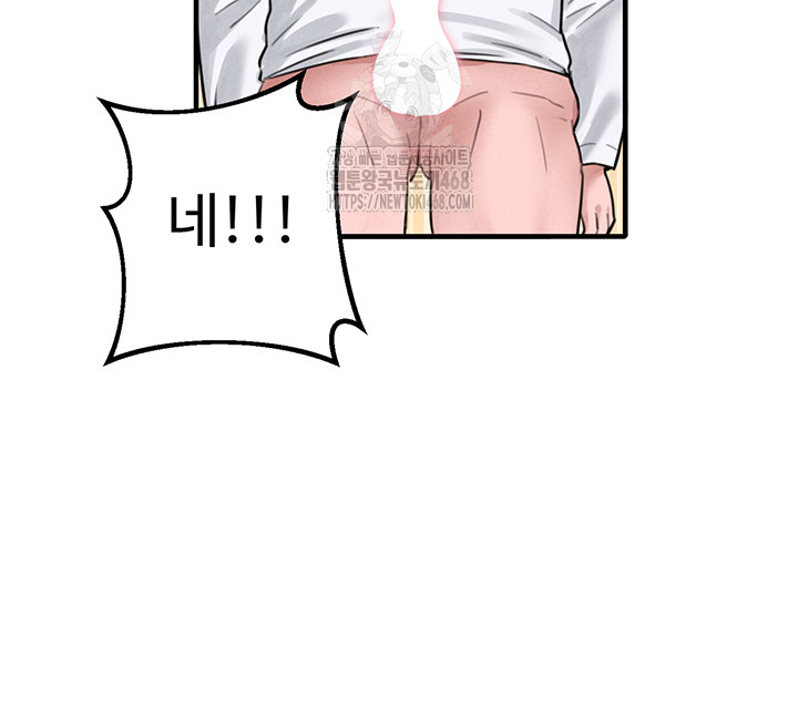 18+ The Reincarnated Man Raw Chapter 6 page 26