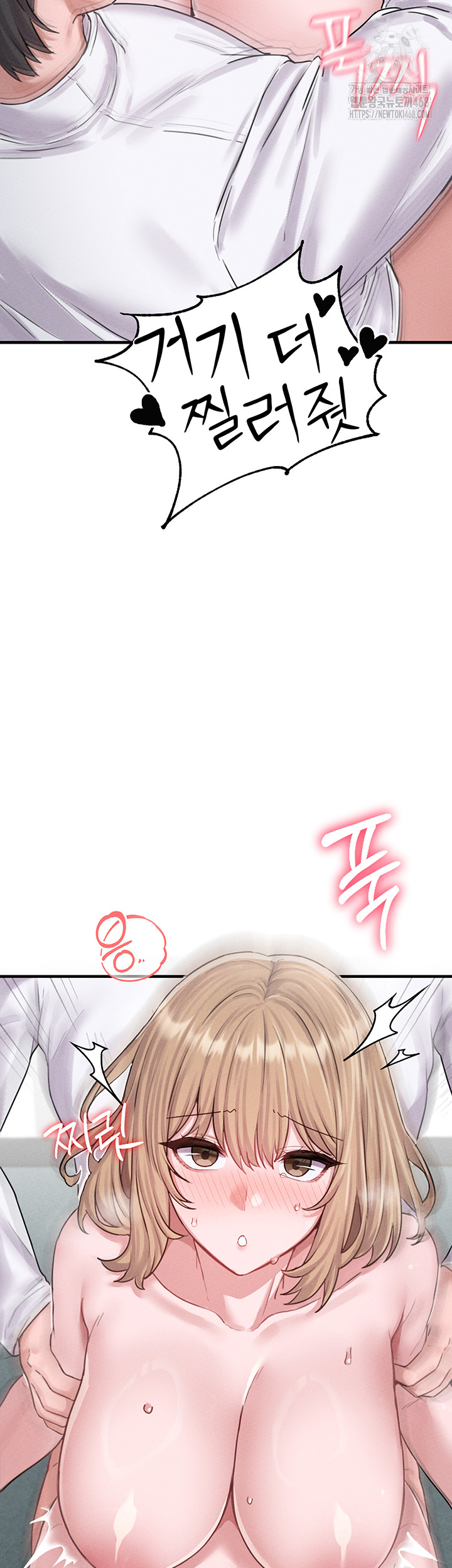 18+ The Reincarnated Man Raw Chapter 6 page 38