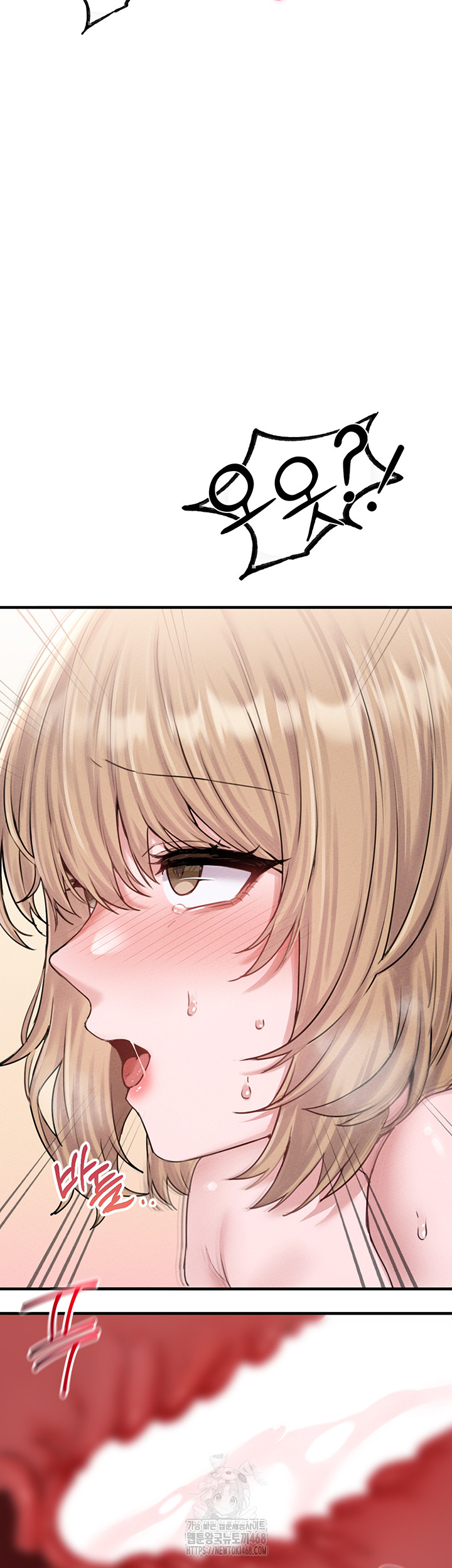 18+ The Reincarnated Man Raw Chapter 6 page 43