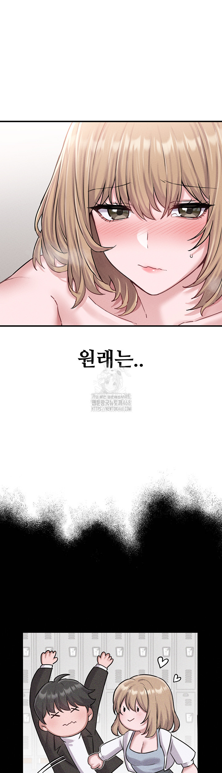18+ The Reincarnated Man Raw Chapter 6 page 47