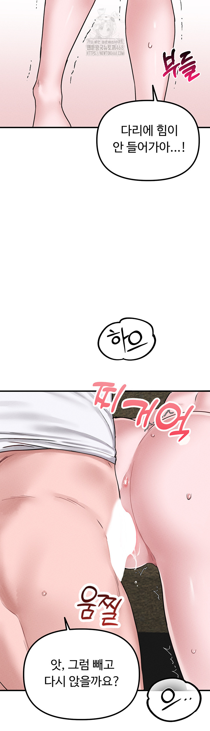 18+ The Reincarnated Man Raw Chapter 6 page 55