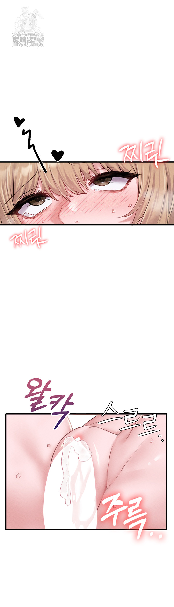 18+ The Reincarnated Man Raw Chapter 6 page 63