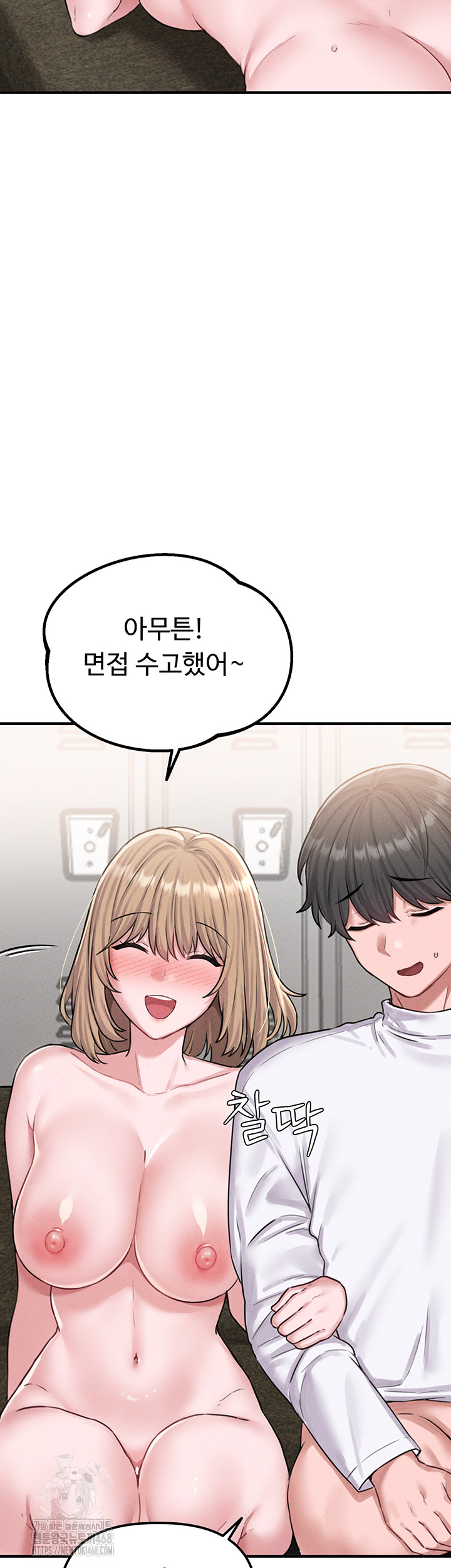 18+ The Reincarnated Man Raw Chapter 6 page 68