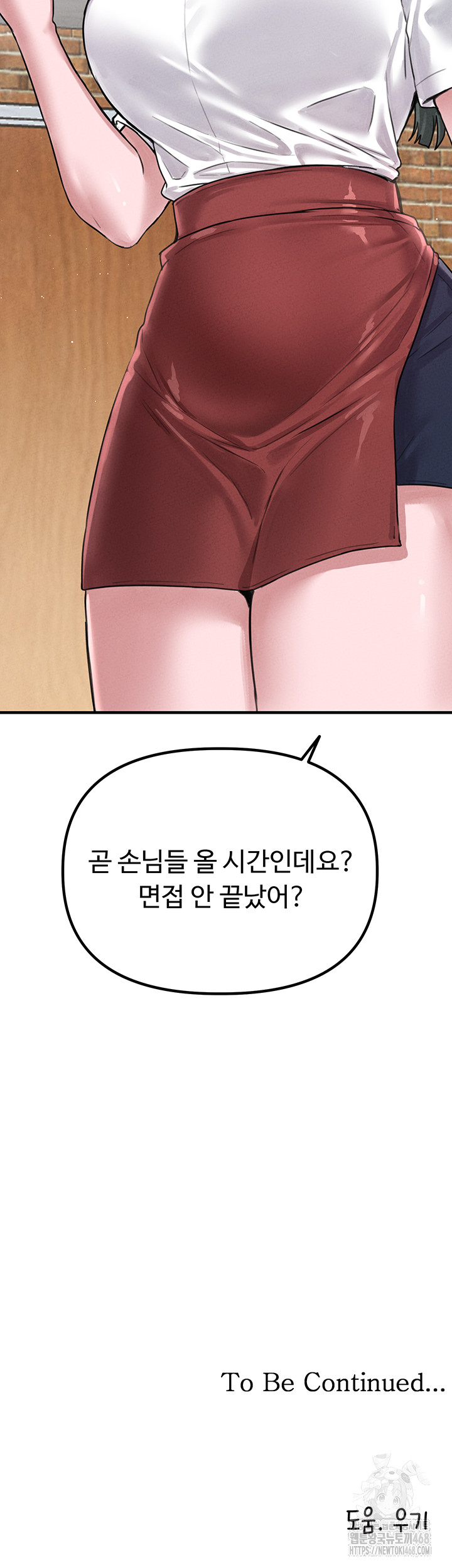 18+ The Reincarnated Man Raw Chapter 6 page 74