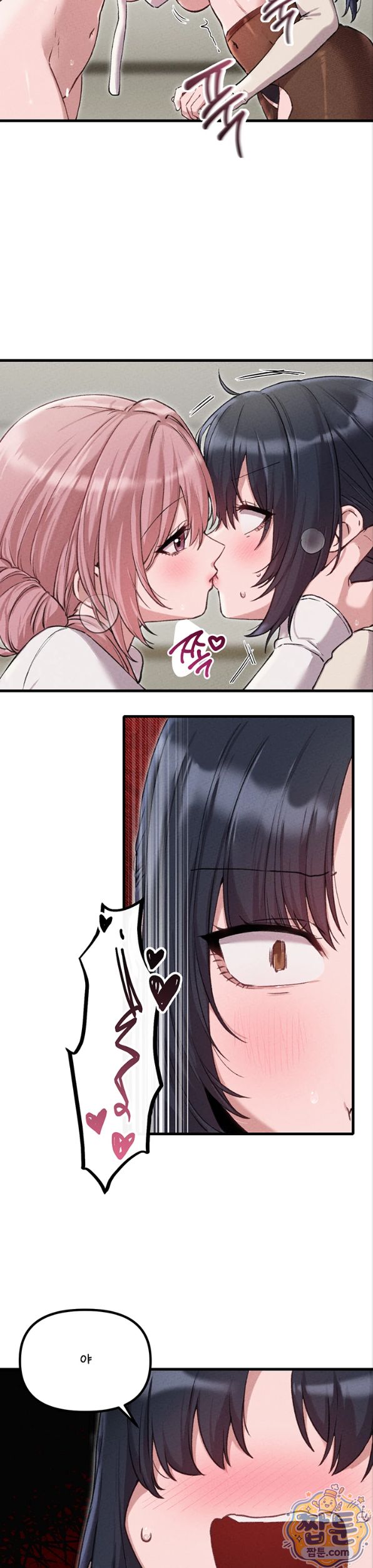 18+ The Reincarnated Man Raw Chapter 60 page 24