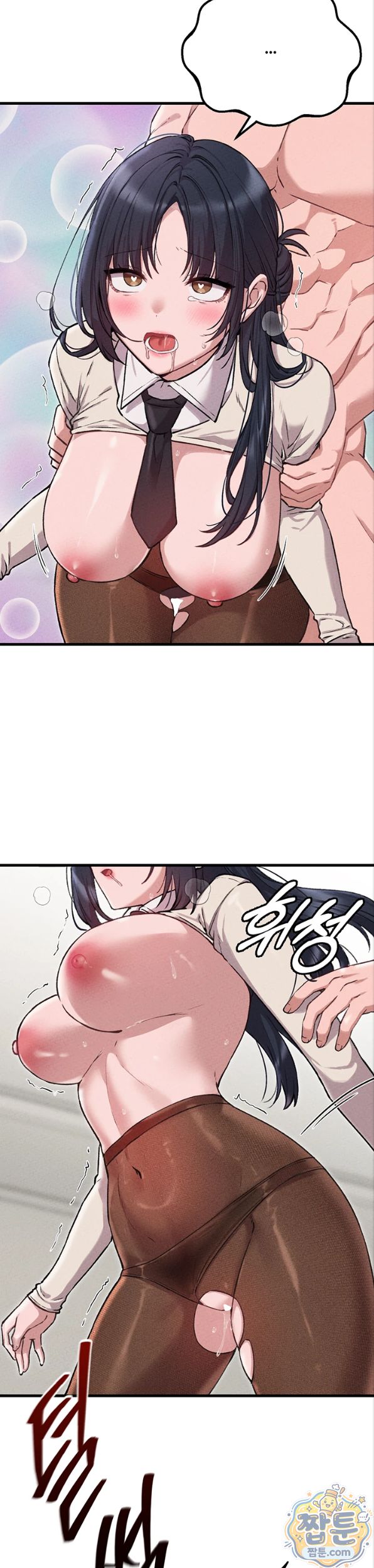 18+ The Reincarnated Man Raw Chapter 60 page 30