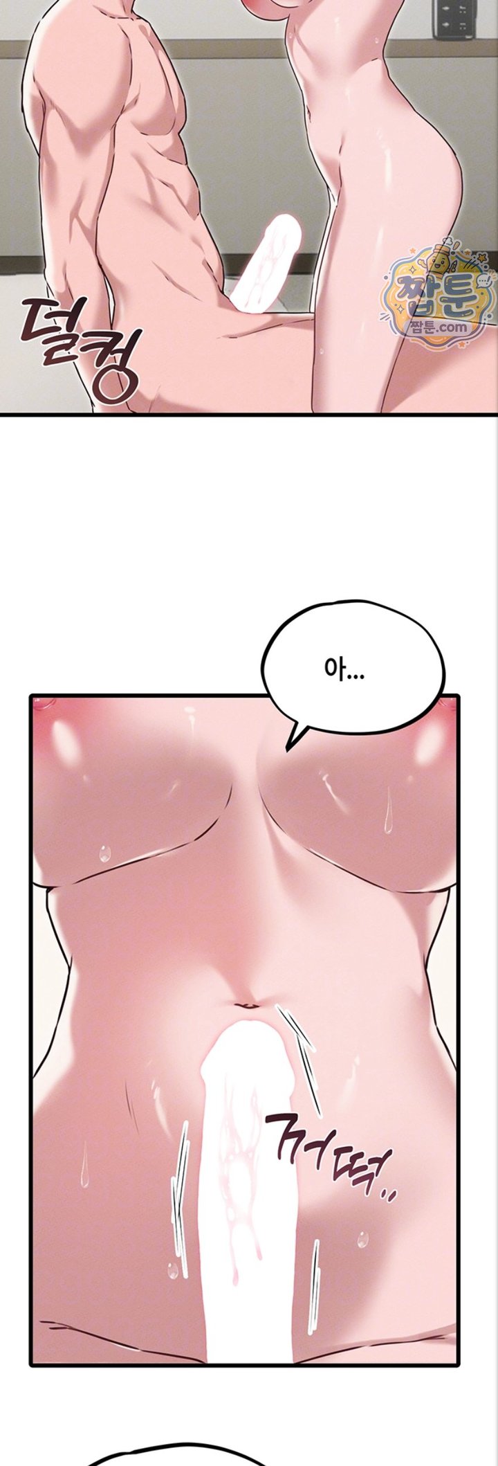 18+ The Reincarnated Man Raw Chapter 61 page 9