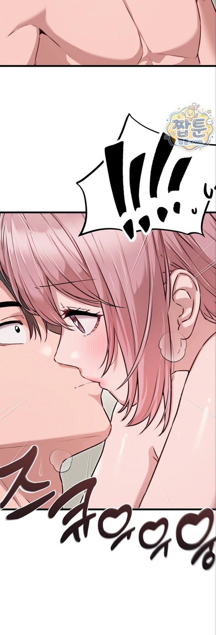 18+ The Reincarnated Man Raw Chapter 61 page 19