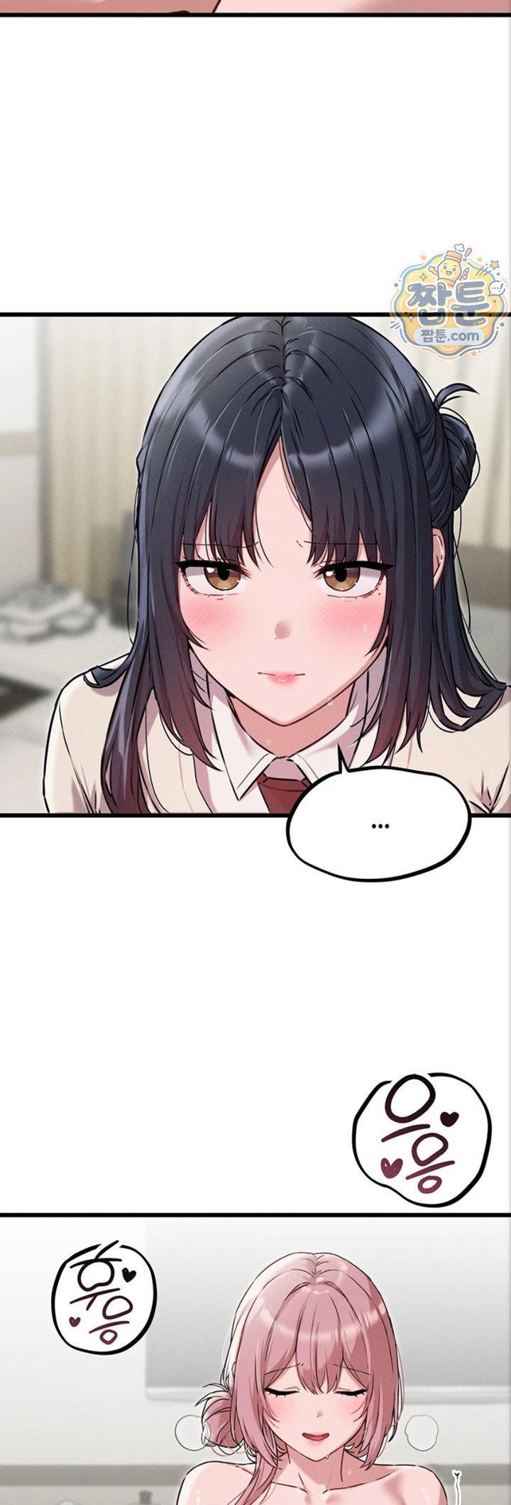 18+ The Reincarnated Man Raw Chapter 61 page 29