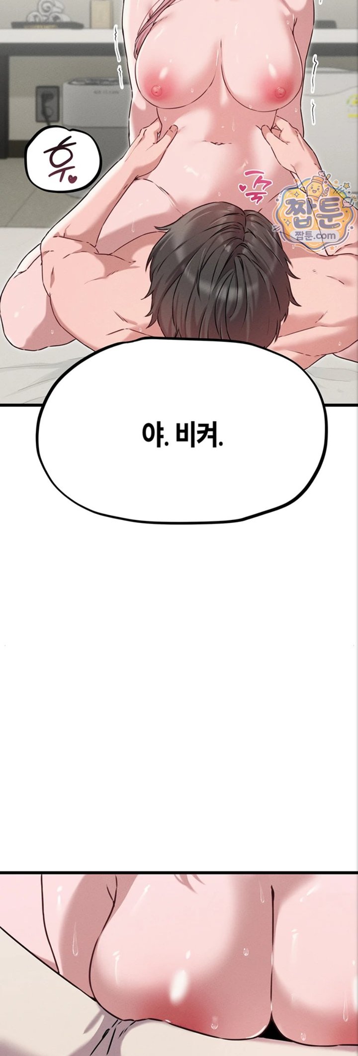 18+ The Reincarnated Man Raw Chapter 61 page 30