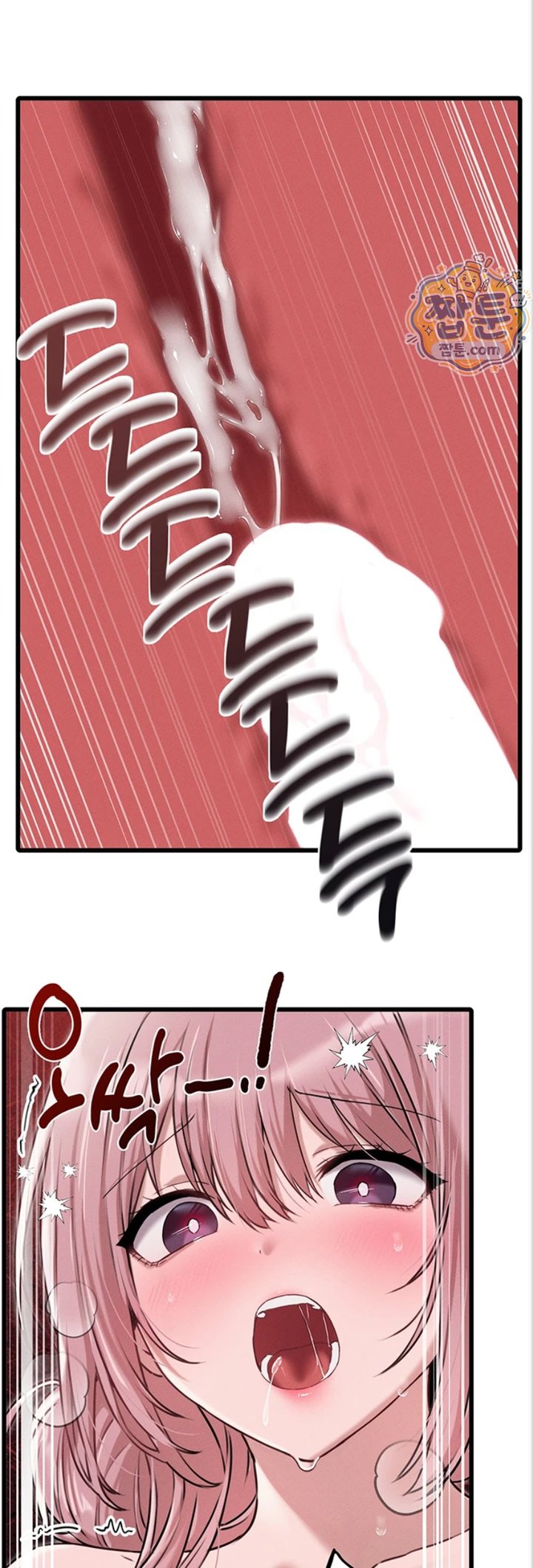 18+ The Reincarnated Man Raw Chapter 61 page 32