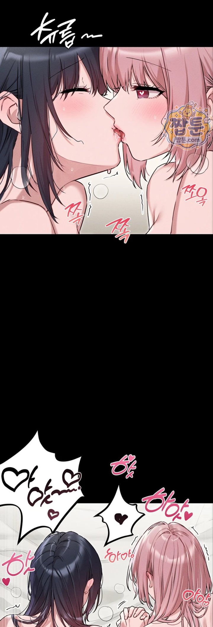 18+ The Reincarnated Man Raw Chapter 61 page 51