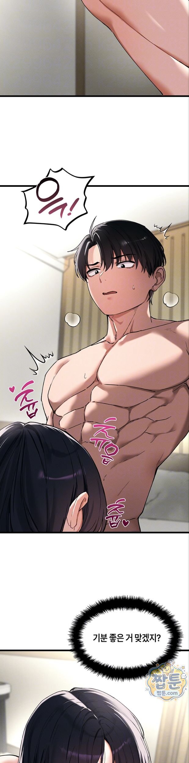 18+ The Reincarnated Man Raw Chapter 62 page 7