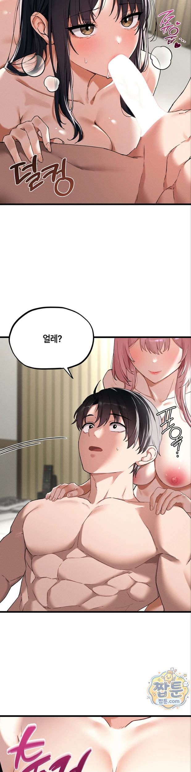 18+ The Reincarnated Man Raw Chapter 62 page 8