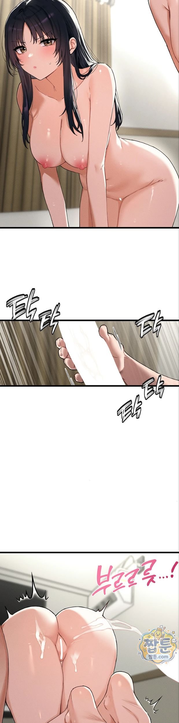 18+ The Reincarnated Man Raw Chapter 62 page 15