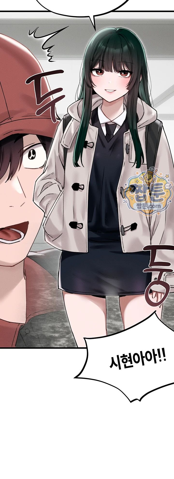 18+ The Reincarnated Man Raw Chapter 63 page 10