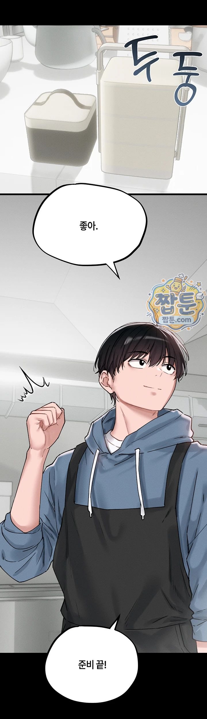 18+ The Reincarnated Man Raw Chapter 63 page 32