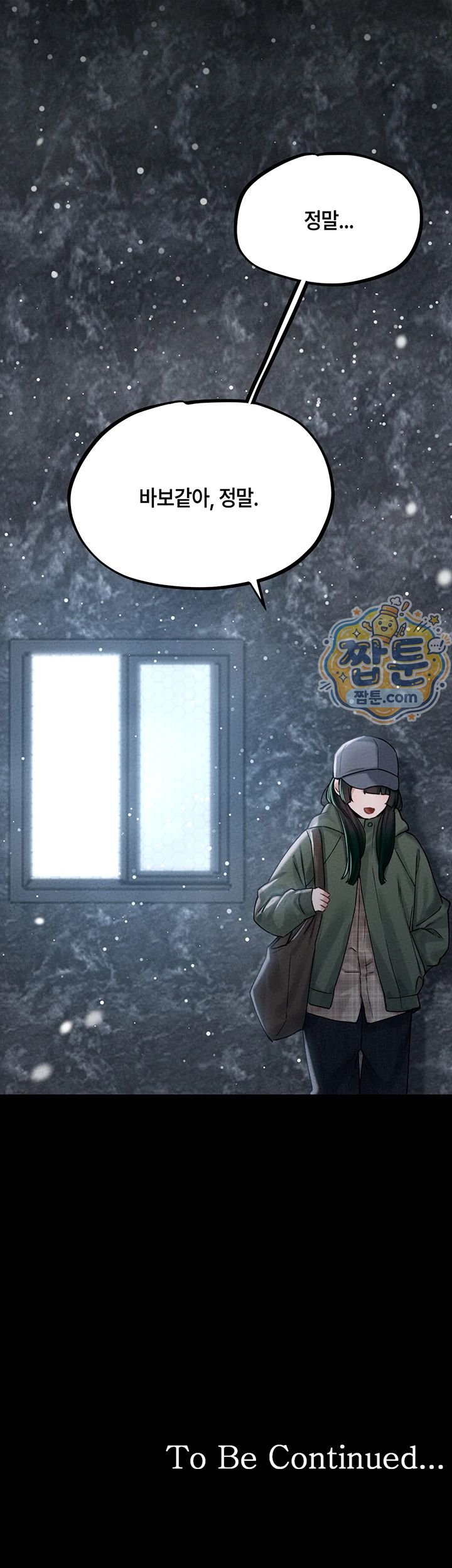 18+ The Reincarnated Man Raw Chapter 63 page 39