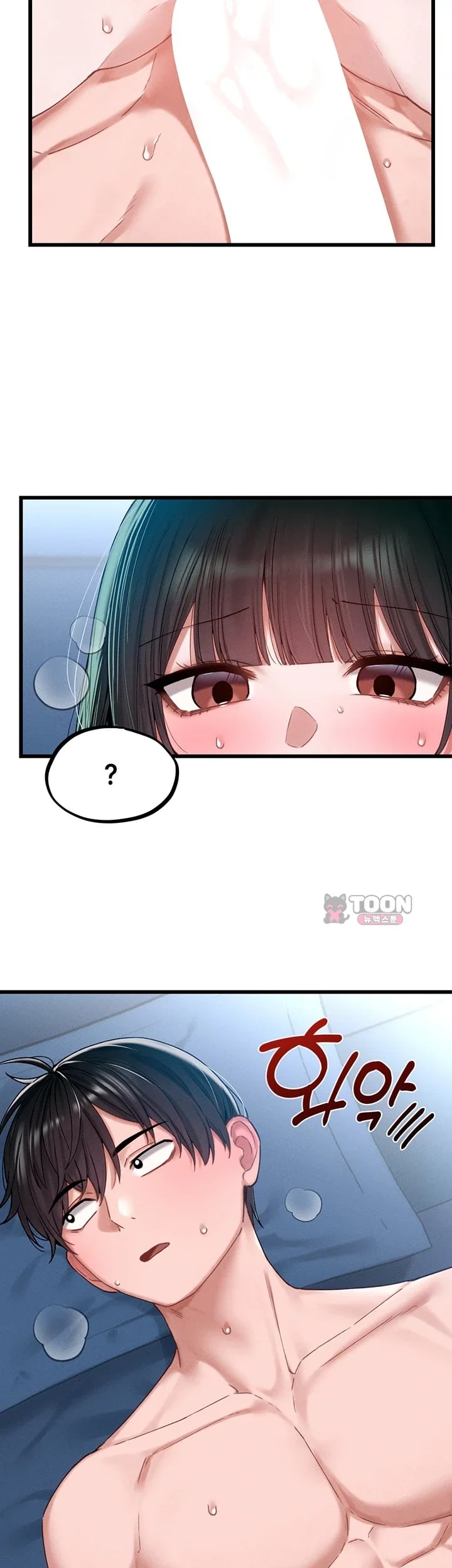 18+ The Reincarnated Man Raw Chapter 67 page 6