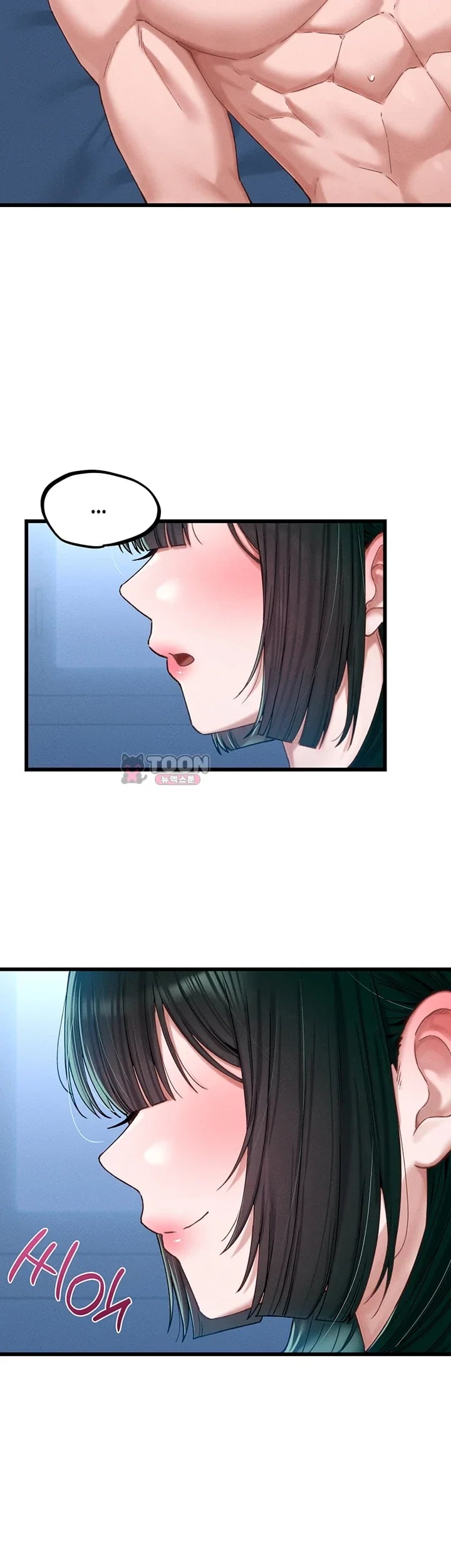 18+ The Reincarnated Man Raw Chapter 67 page 7