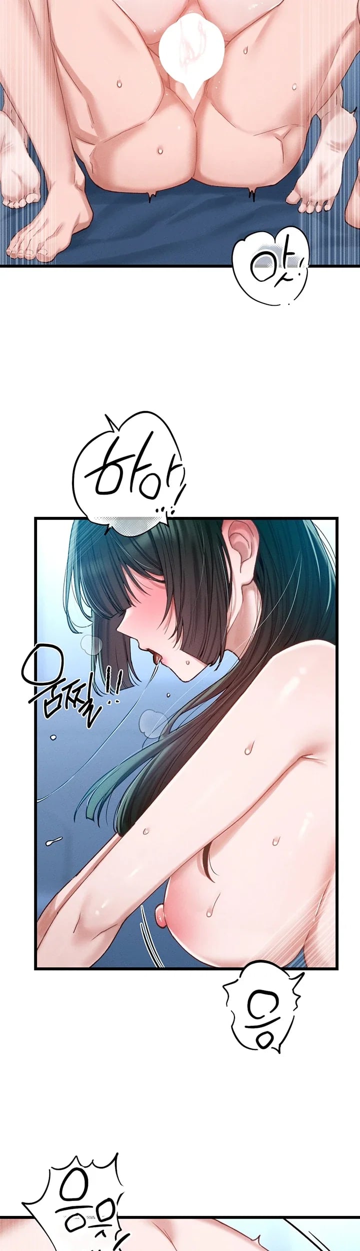 18+ The Reincarnated Man Raw Chapter 67 page 34