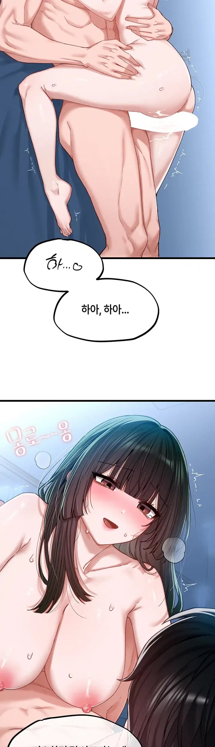 18+ The Reincarnated Man Raw Chapter 67 page 40
