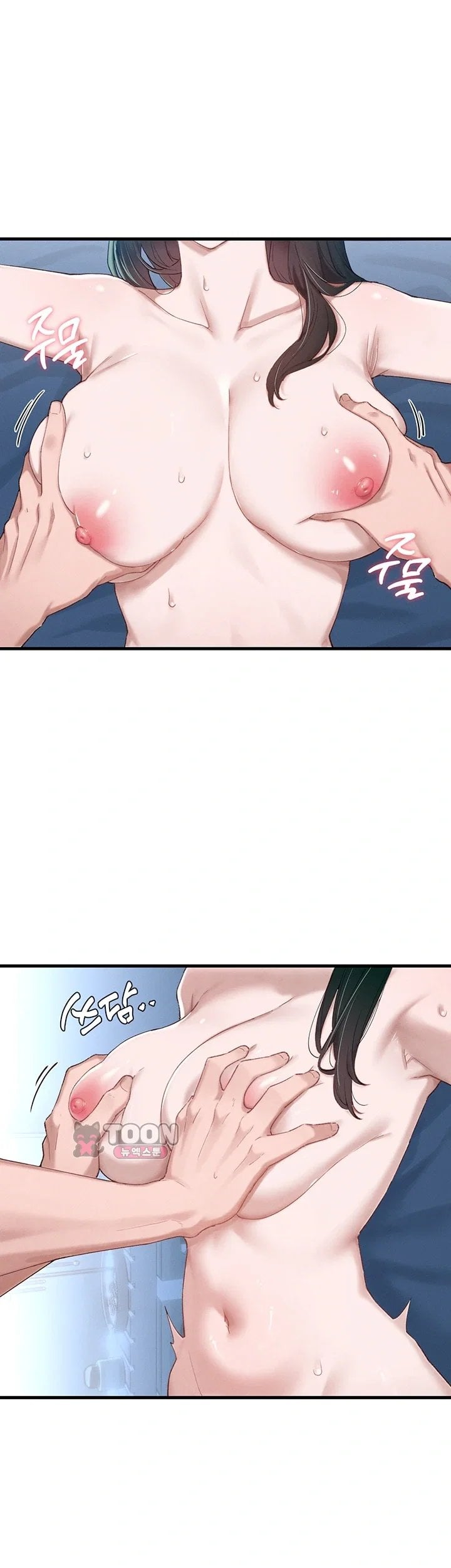 18+ The Reincarnated Man Raw Chapter 68 page 11