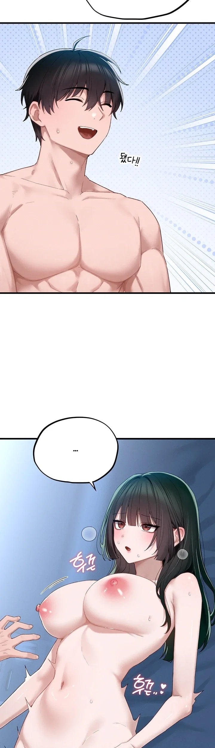 18+ The Reincarnated Man Raw Chapter 68 page 13