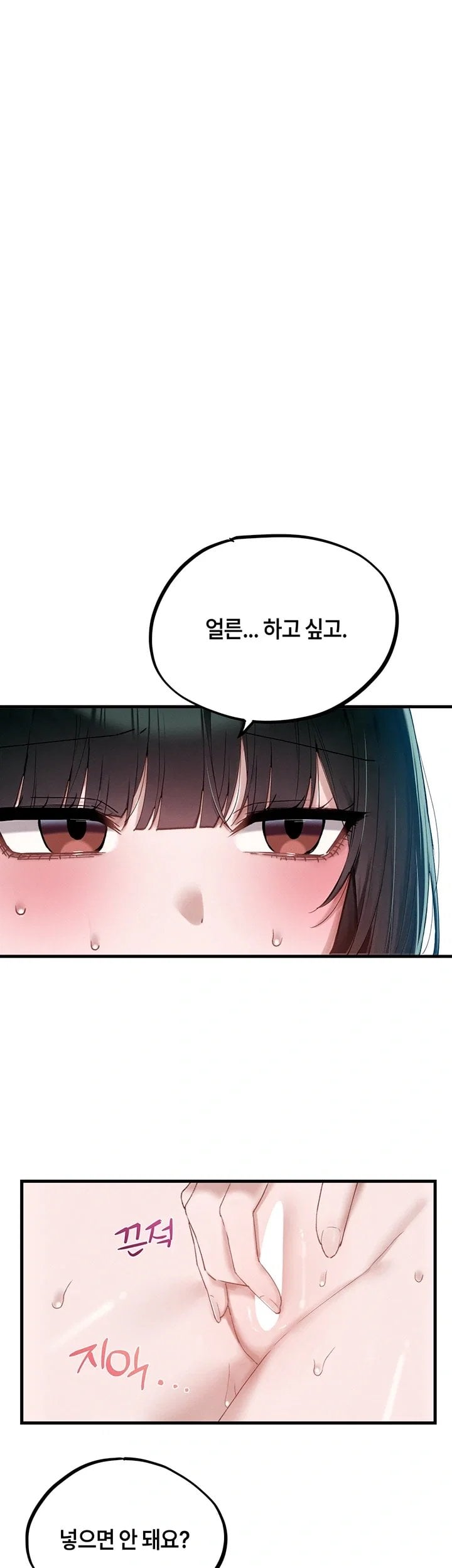 18+ The Reincarnated Man Raw Chapter 68 page 17