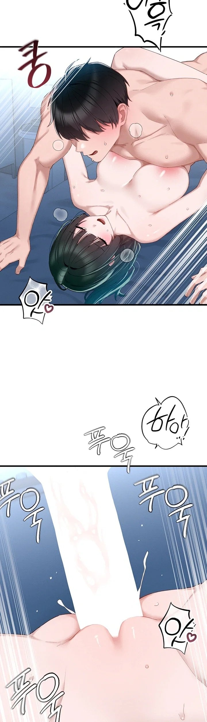 18+ The Reincarnated Man Raw Chapter 68 page 24