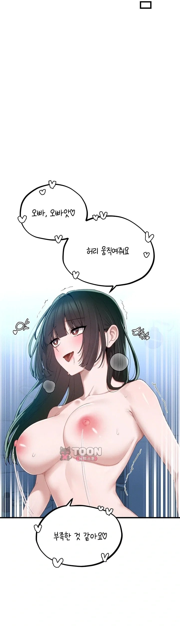 18+ The Reincarnated Man Raw Chapter 68 page 36