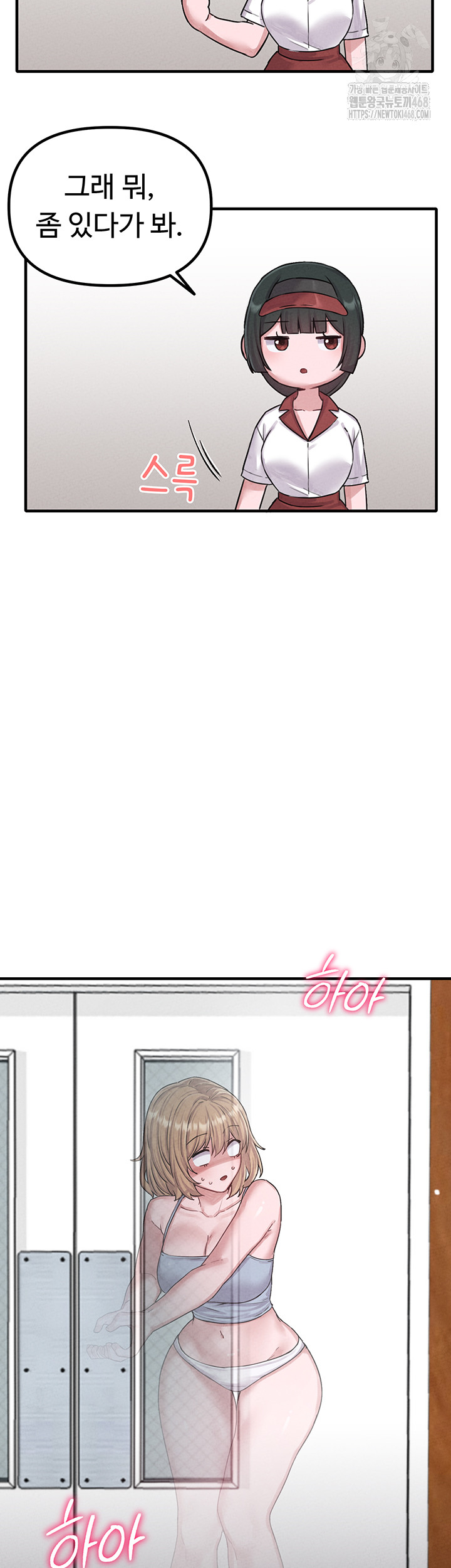 18+ The Reincarnated Man Raw Chapter 7 page 11