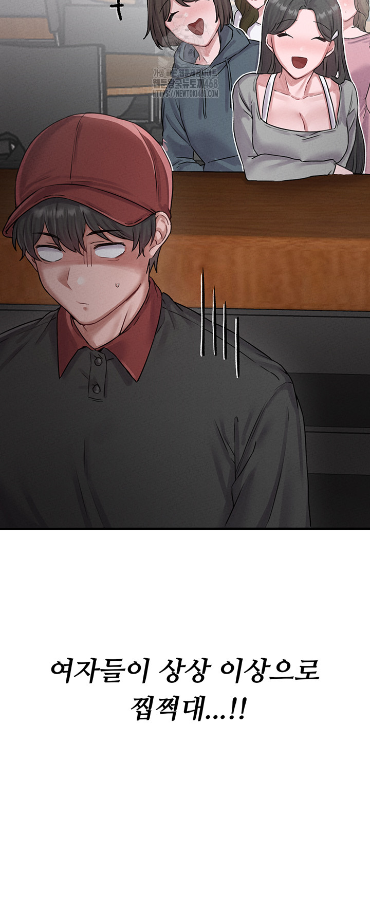 18+ The Reincarnated Man Raw Chapter 7 page 18