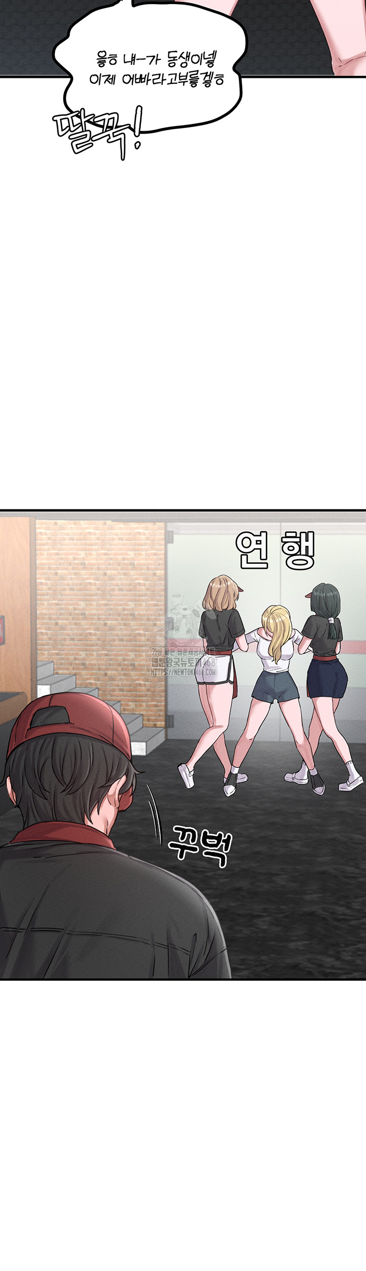 18+ The Reincarnated Man Raw Chapter 7 page 21