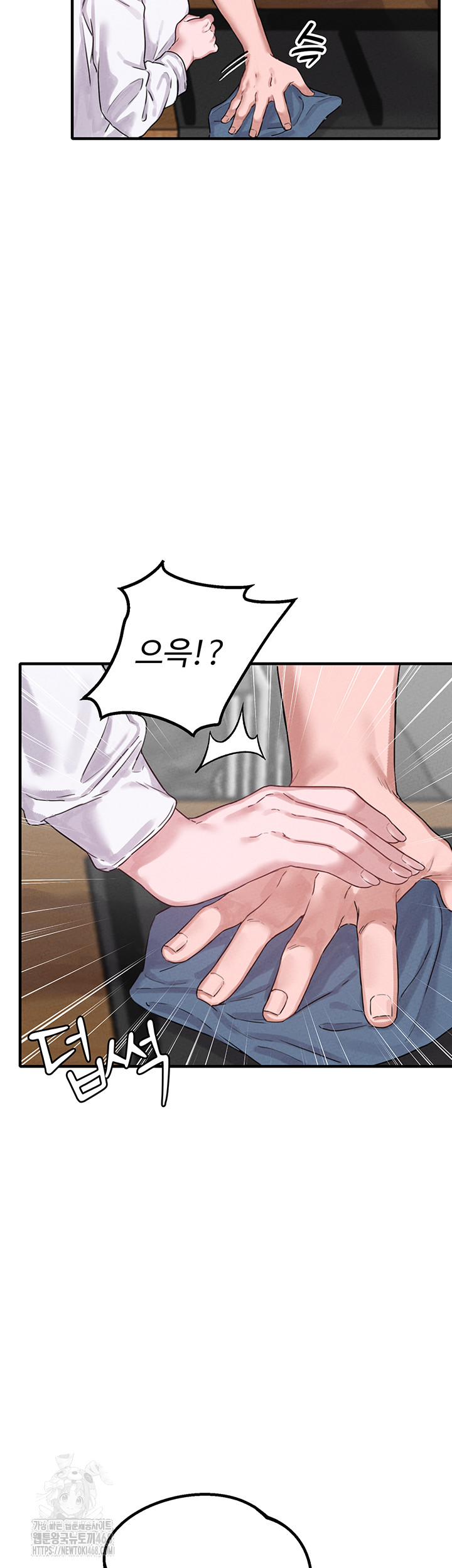 18+ The Reincarnated Man Raw Chapter 7 page 23