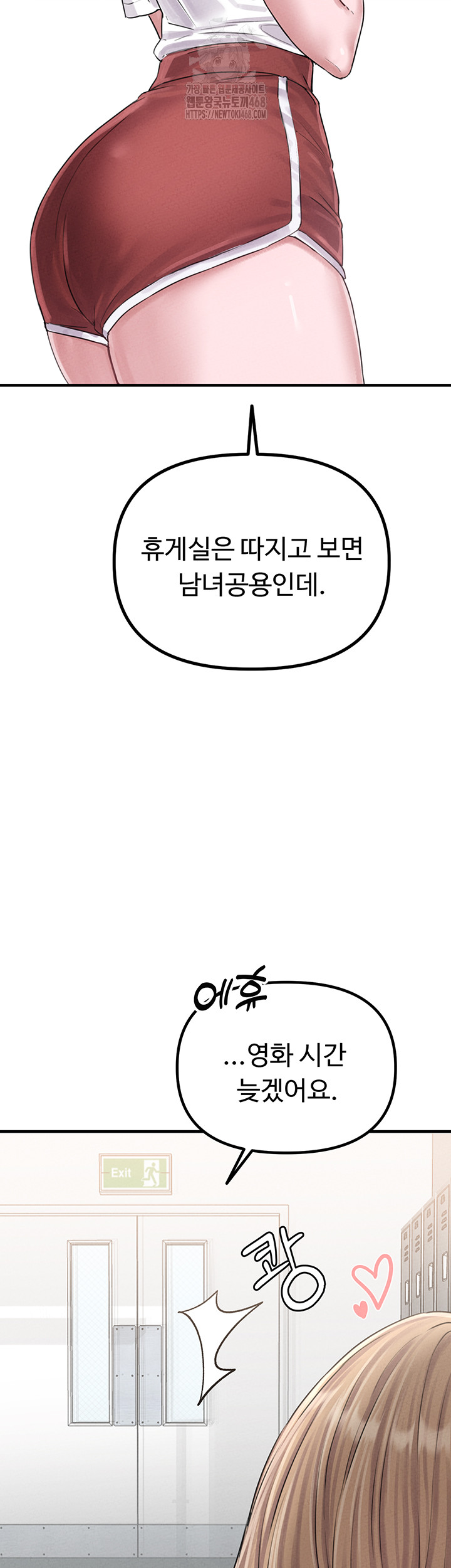 18+ The Reincarnated Man Raw Chapter 7 page 38