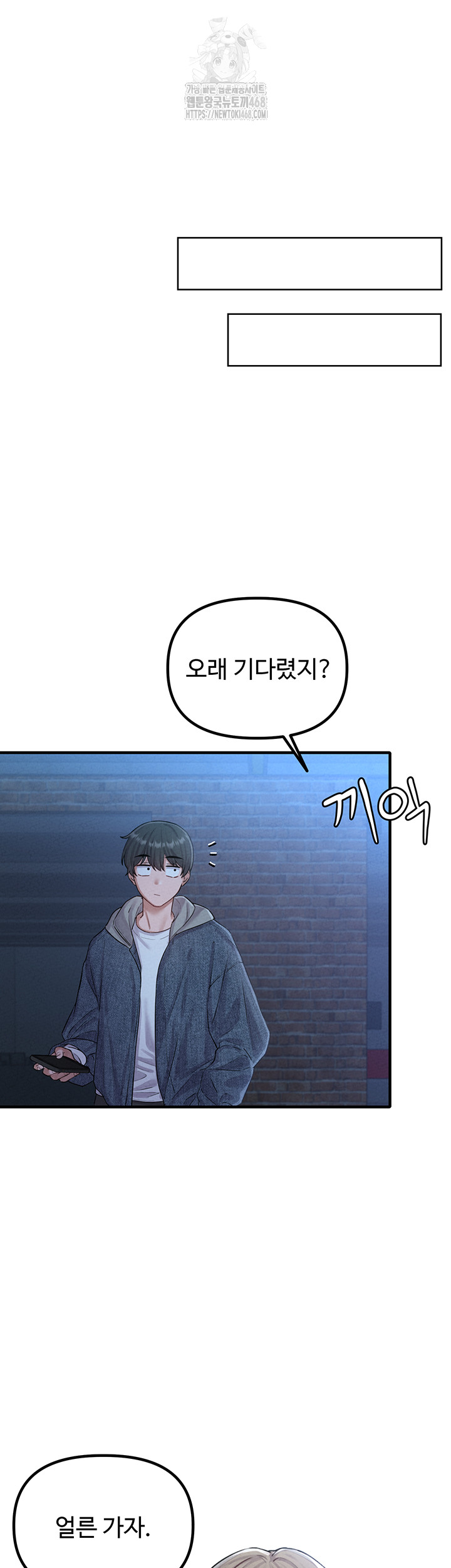 18+ The Reincarnated Man Raw Chapter 7 page 40