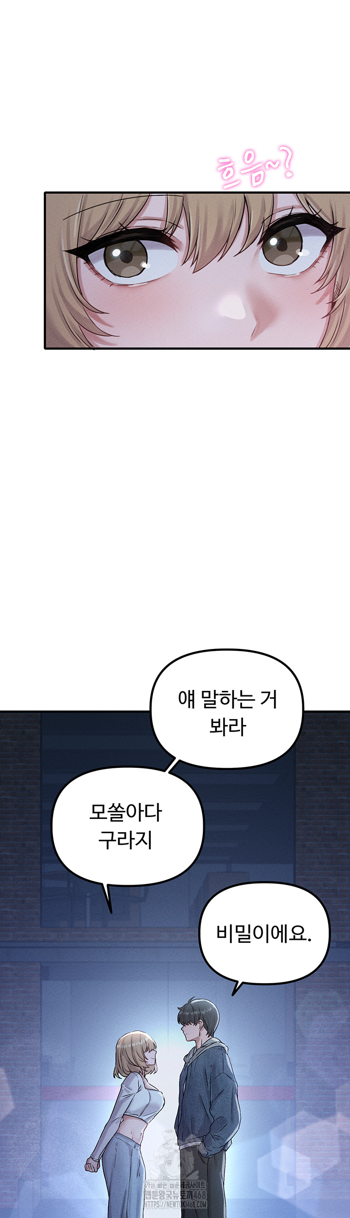18+ The Reincarnated Man Raw Chapter 7 page 45
