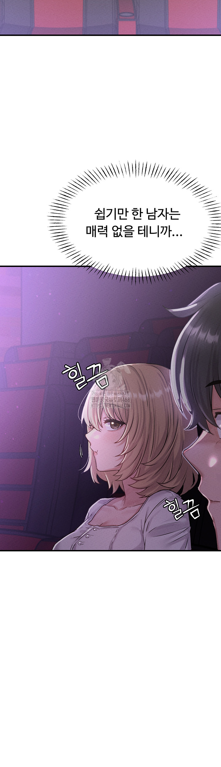 18+ The Reincarnated Man Raw Chapter 7 page 48