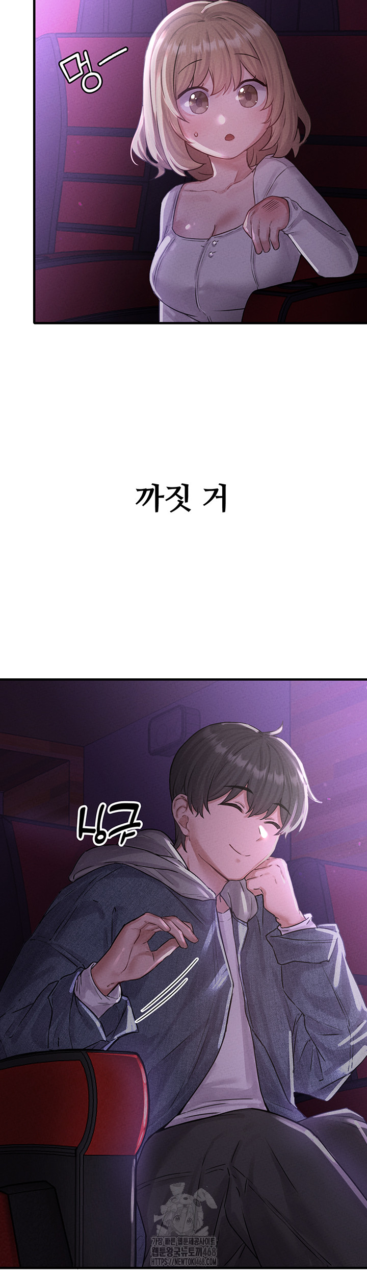 18+ The Reincarnated Man Raw Chapter 7 page 51
