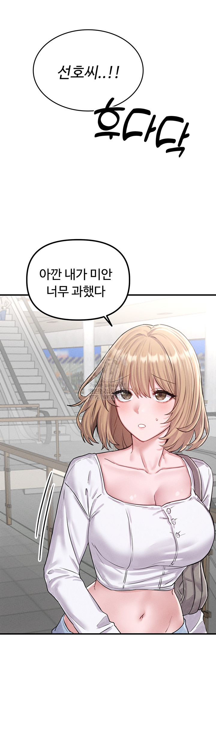 18+ The Reincarnated Man Raw Chapter 7 page 58
