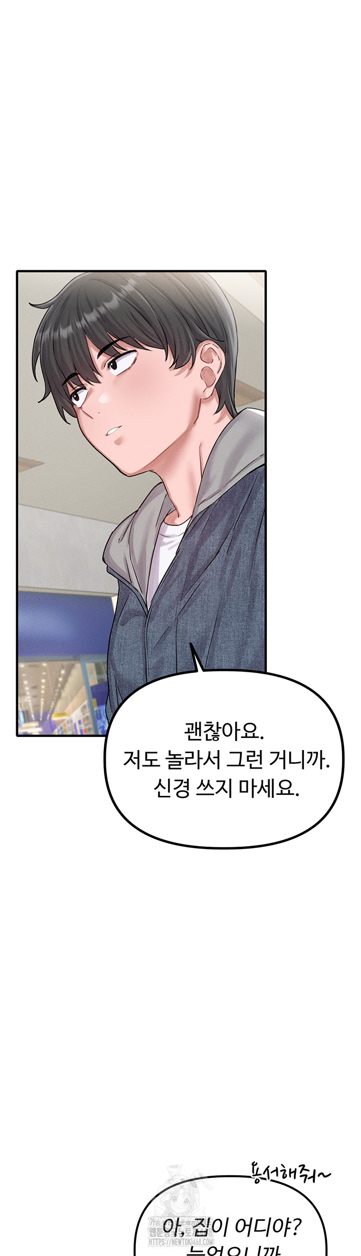 18+ The Reincarnated Man Raw Chapter 7 page 59